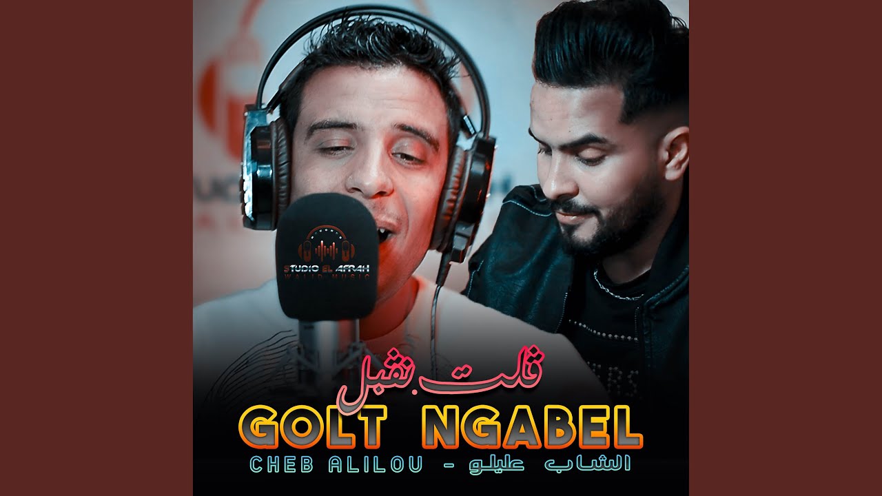 GOLT NGABEL