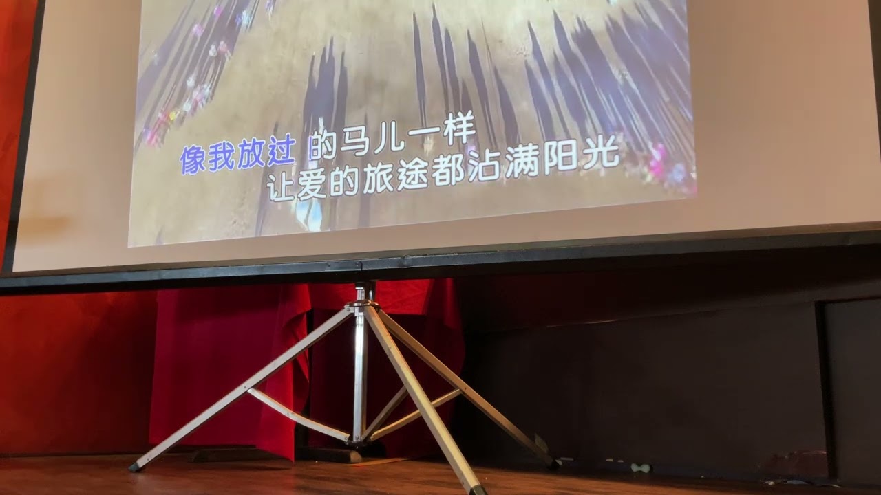 「遊牧時光」 Ada’s 卡拉OK party 3/11/2026