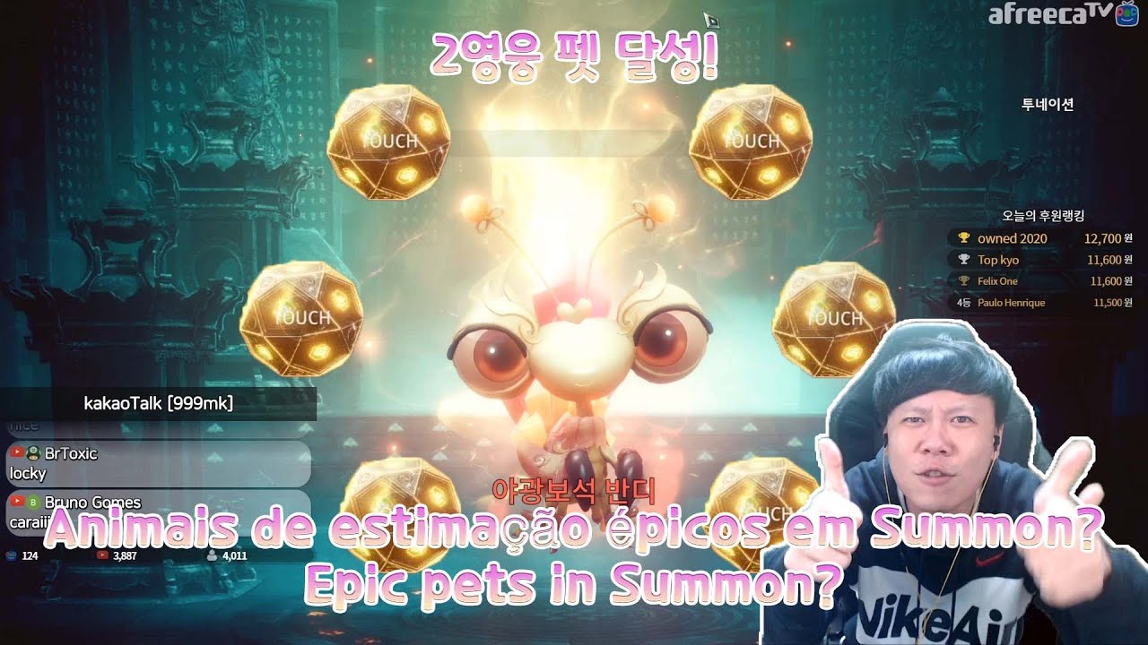 몽키[미르4]MIR4GLOBAL Animais épicos Epic Animals Nice Nice Nice!! monkey mir4 传奇4