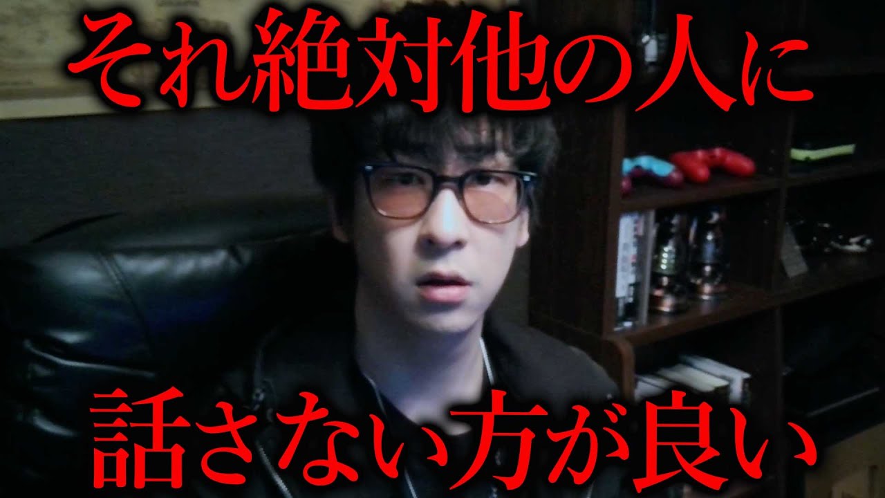 【作業用恐怖体験】誰も信じてくれない恐ろしい体験集