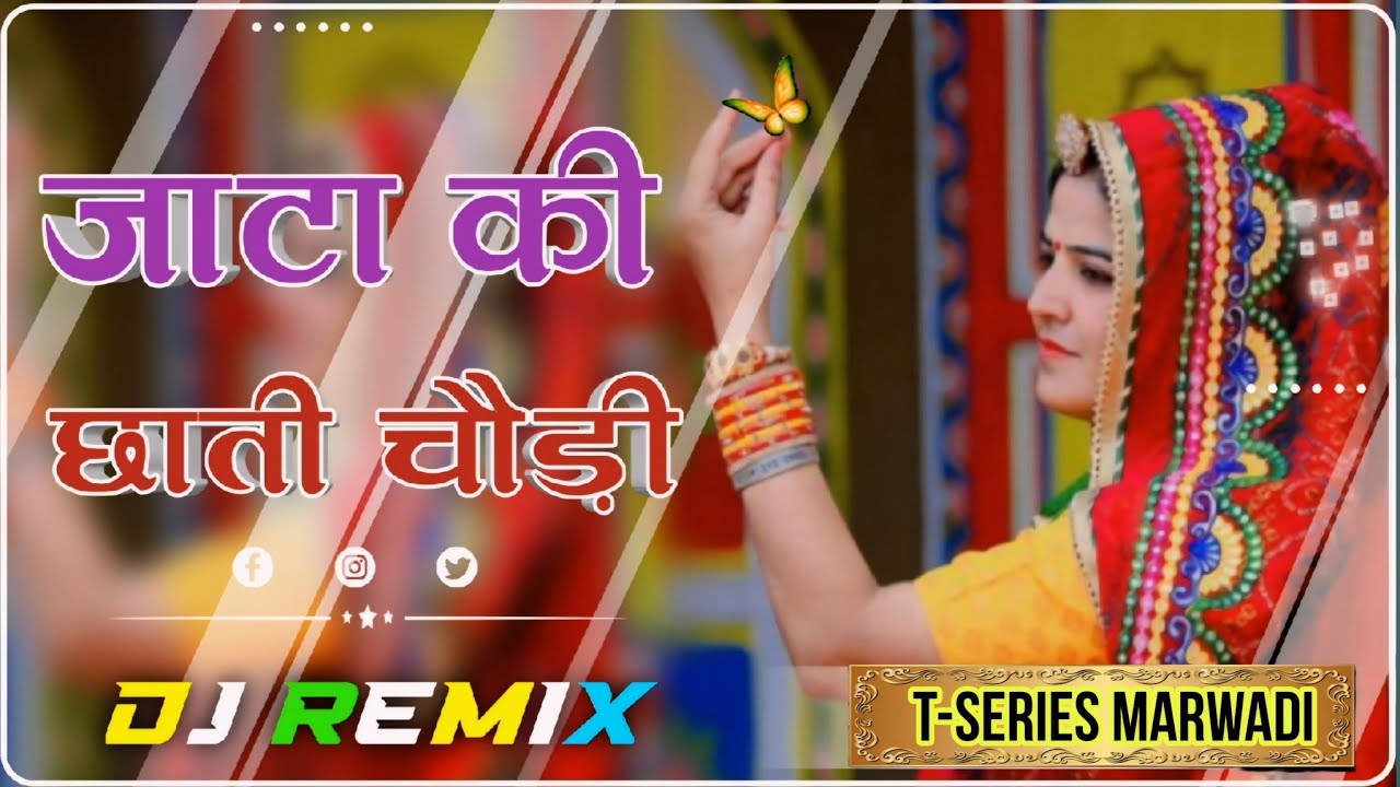 जाटा की छाती चौड़ी DjRemix  || Jata Ki Chhati Chodi  Remix || Balli Mohanwadi || Pooja Dotasara