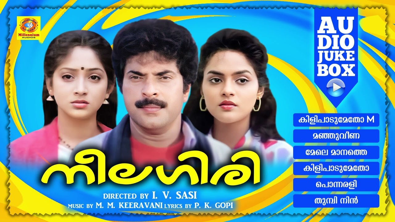 Neelagiri | നീലഗിരി |  Mammootty | Sunitha | Madhoo | K. J. Yesudas | K. S. Chitra | Audio Jukebox