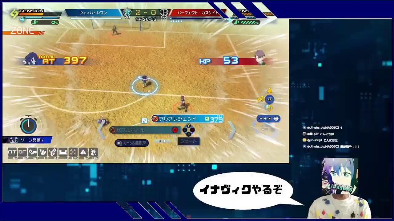 イナヴィクやるぞ！！！！！！！18
