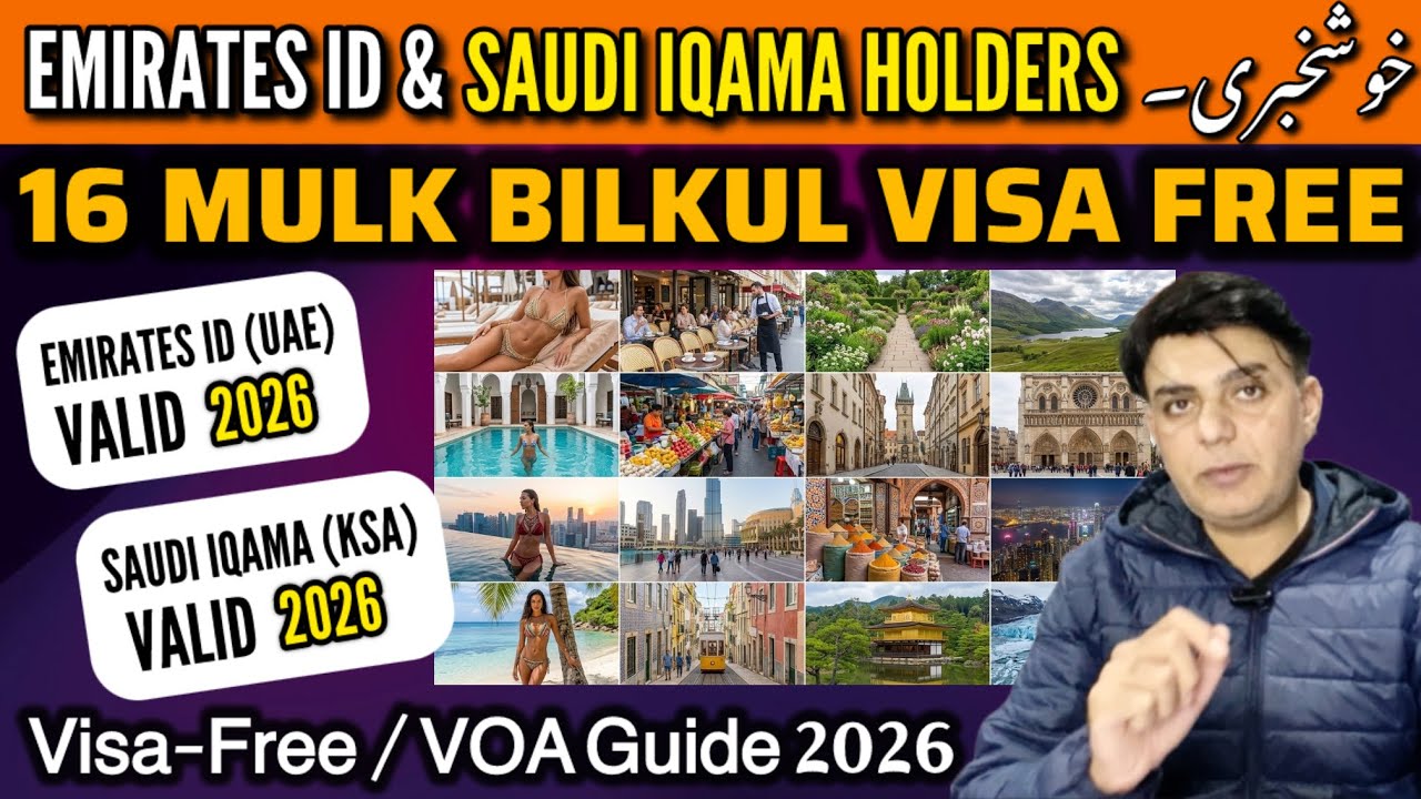 16 Visa Free Countries For Emirates ID & Saudi Iqama Holders in 2026 | 5 In Europe | No Visa Country