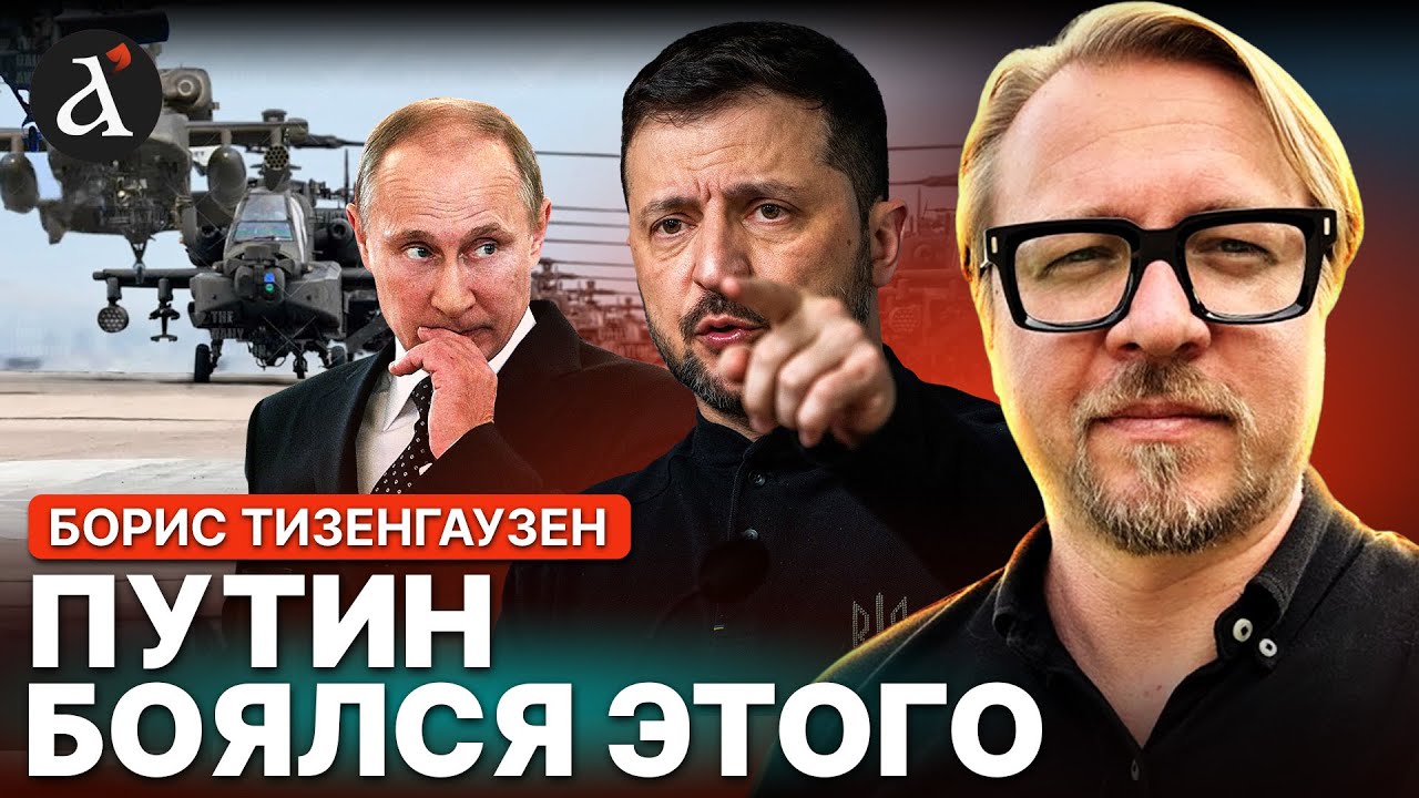 🔥ЭТО ЖЕСТЧЕ, ЧЕМ НАТО! Вот, какие гарантии безопасности дадут Украине | Борис Тизенгаузен