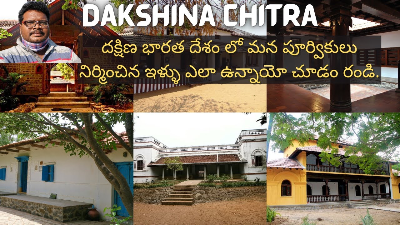 Dakshina Chitra full home tour in Telugu | Heritage Museum | Near Chennai | South India Culture