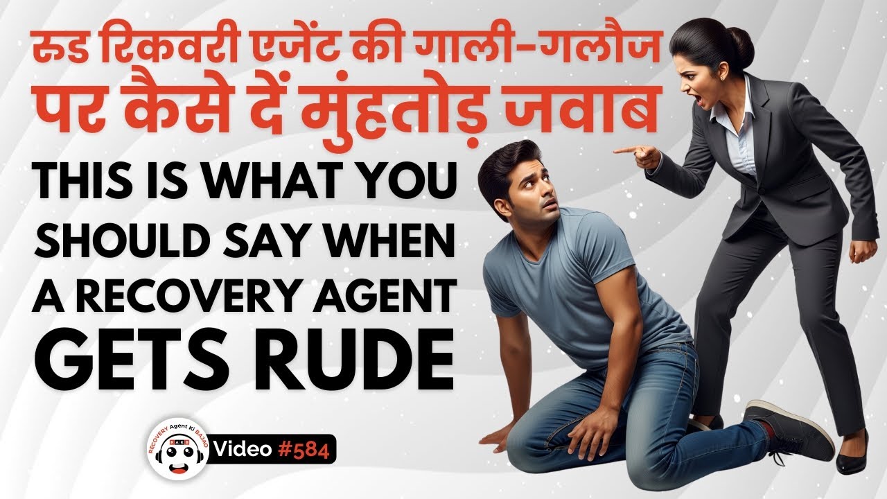 Got Abused by a Recovery Agent? How to Respond to a Harassing Recovery Agent? #recoveryagentabuse