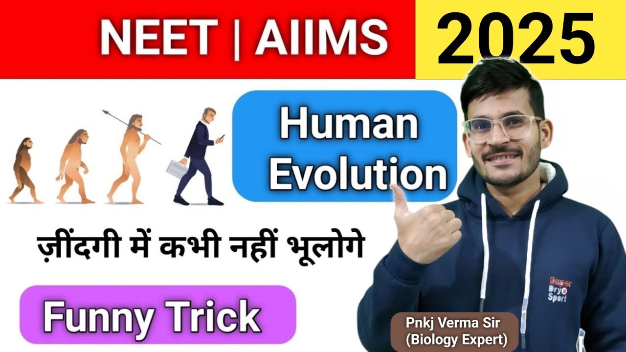 Human Evolution - Best trick to learn - Evolution - Class 12 - Pnkj Verma Sir