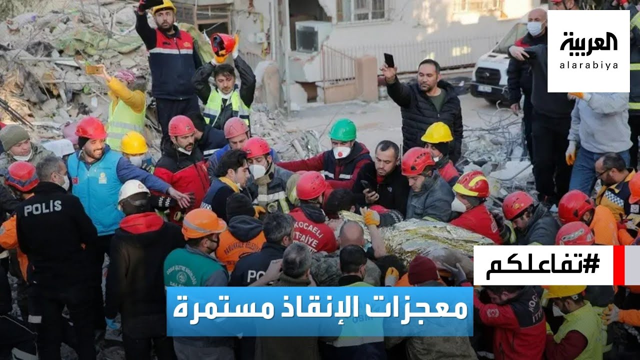 تفاعلكم | فيديو يوثق معجزة إنقاذ ناجين بعد 222 ساعة من زلزال تركيا وسوريا!