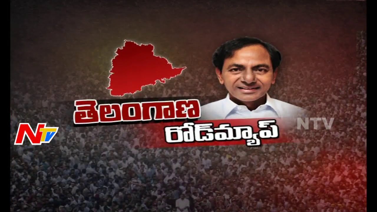 Special Focus On 15 Years Journey Of TRS Party | NTV