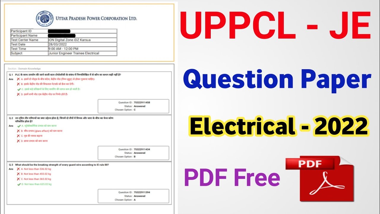 UPPCL JE QUESTION PAPER 2022 | UPPCL JE ELECTRICAL 28 MARCH 1ST SHIFT QUESTION PAPER WITH ANSWER KEY