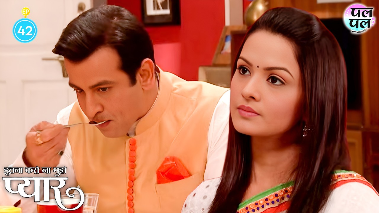 रागिनी के घर डिनर करने पहुँचा नील! | Itna Karo Na Mujhe Pyar | Ep 42 |