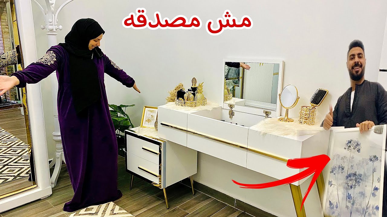 يلا بينا نفرش غرفتي الجديدة 💃اخير بعد الصبر جبر ترتيب وتنظيم علي طرقتي 😉