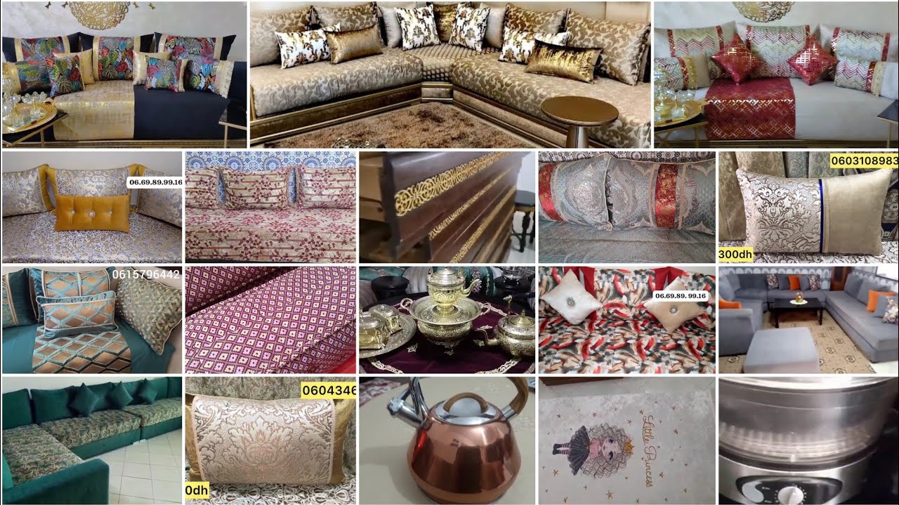 اثاث مستعمل وجديد متنوع اليومة سدادرعودشوك كونجلتور سيجور مضارب 300دم بحارة ارفراير 500دم