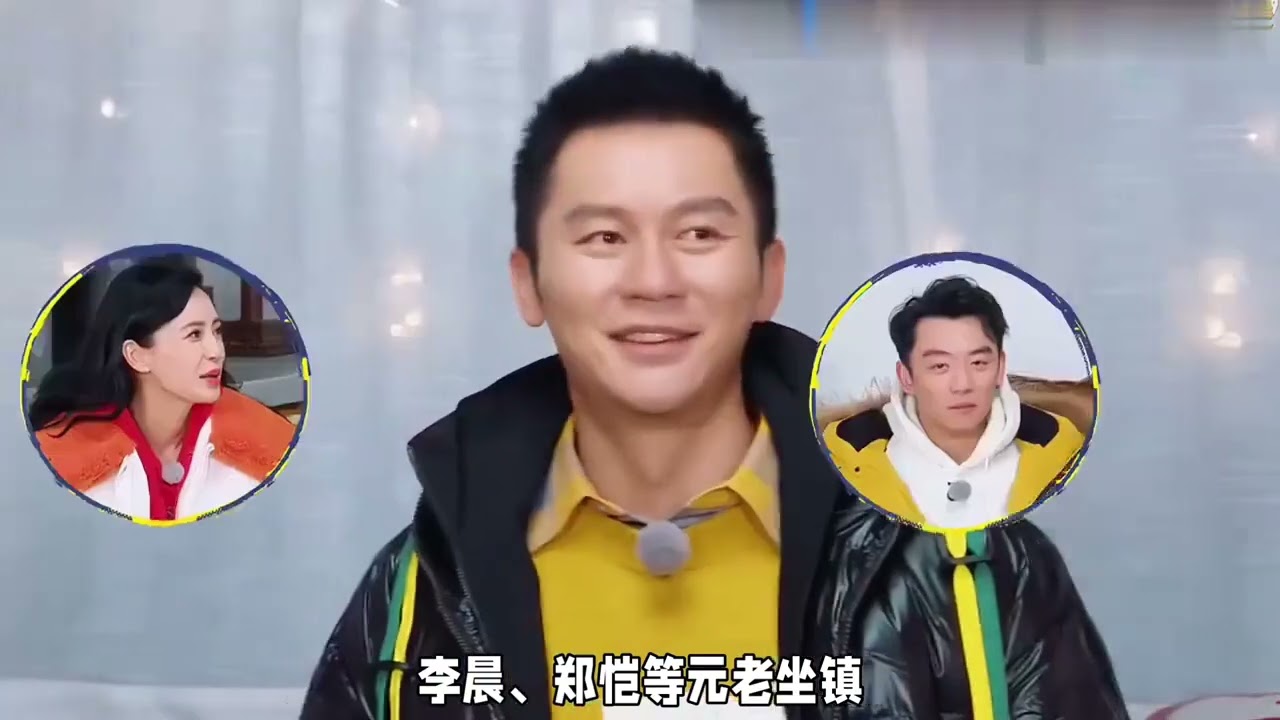 《奔跑吧14》常駐嘉賓網曝：孟子義加入，周深全球巡演缺席常駐#奔跑吧14季