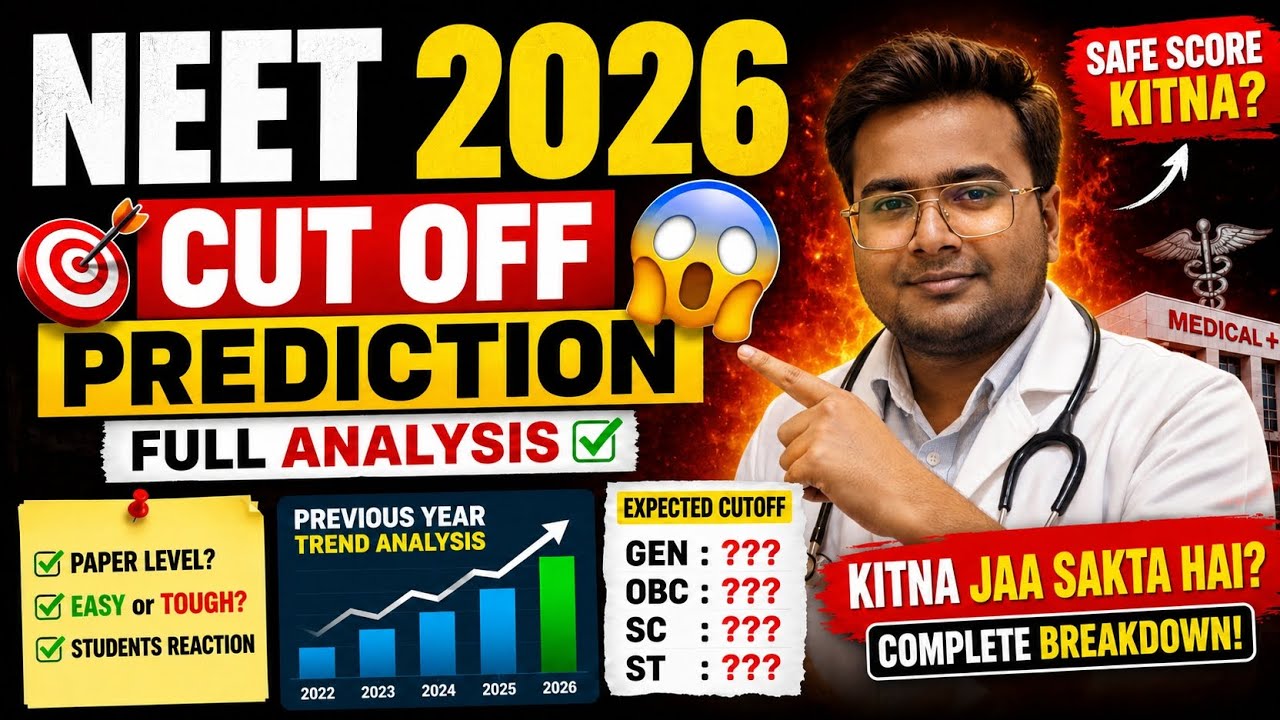 NEET 2026 Cutoff Prediction 😱Full Analysis | Paper Level + Previous Year Trend | Safe Score Revealed