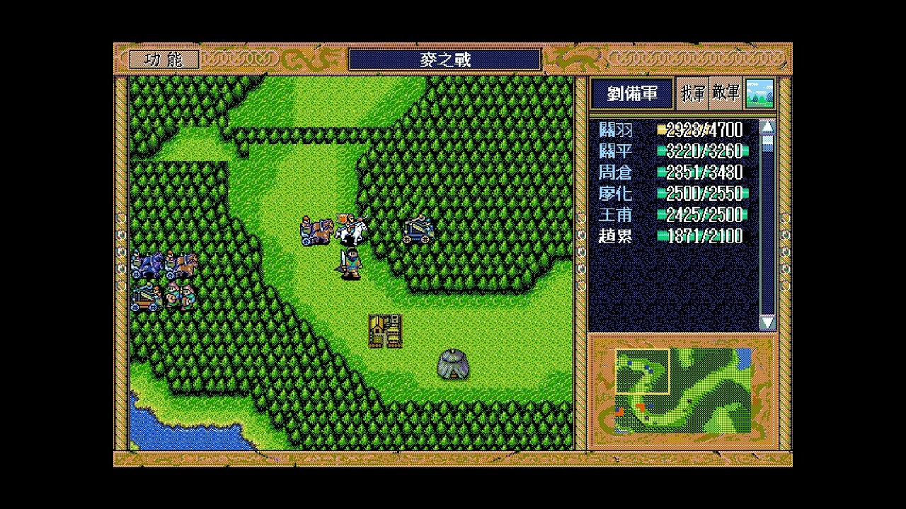 【三國志英傑傳４５】麥之戰｜關雲長威震麥城｜火力輾壓｜全員生還