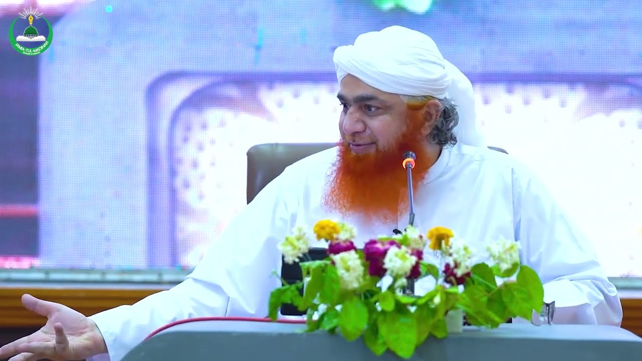 Modern Pedagogical and Ideological Training for Teachers | Jamia-tul-Madinah #dawateislami