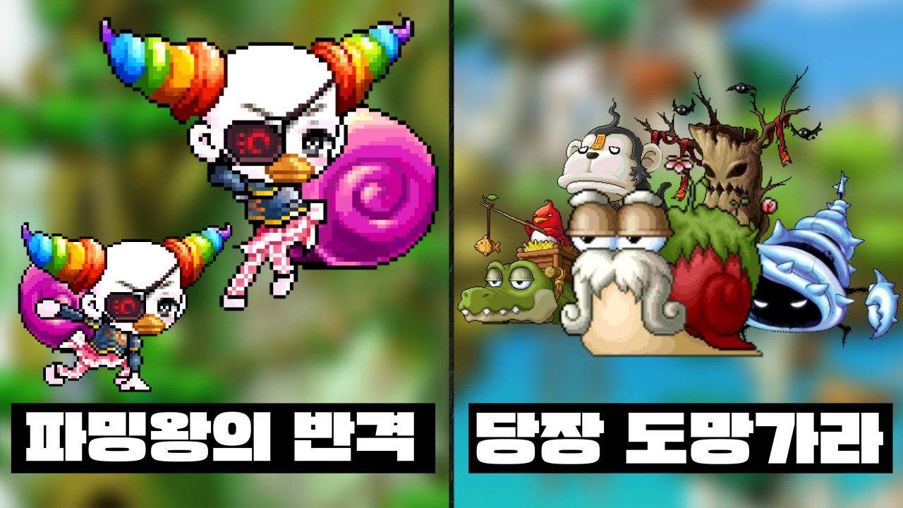 [EP.9] 메랜 본대륙 보스몬스터 파밍 개꿀팁!