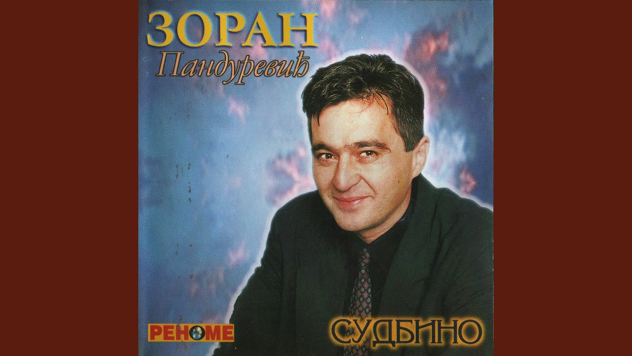 Kad Bi Se Sreli