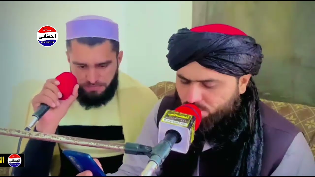 اوستادمحترم جناب مولاناقاری جواداحمدصافی صاحب خکلی نعت خوانی