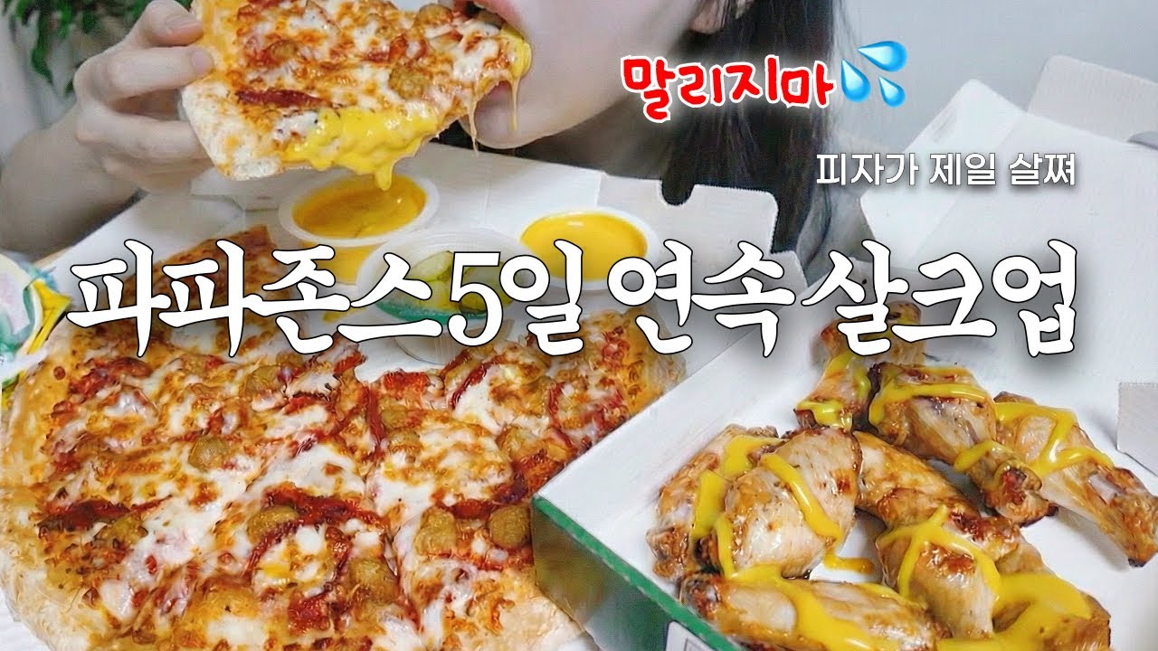 정신줄 놓고 폭주하는 고도비만의 연말