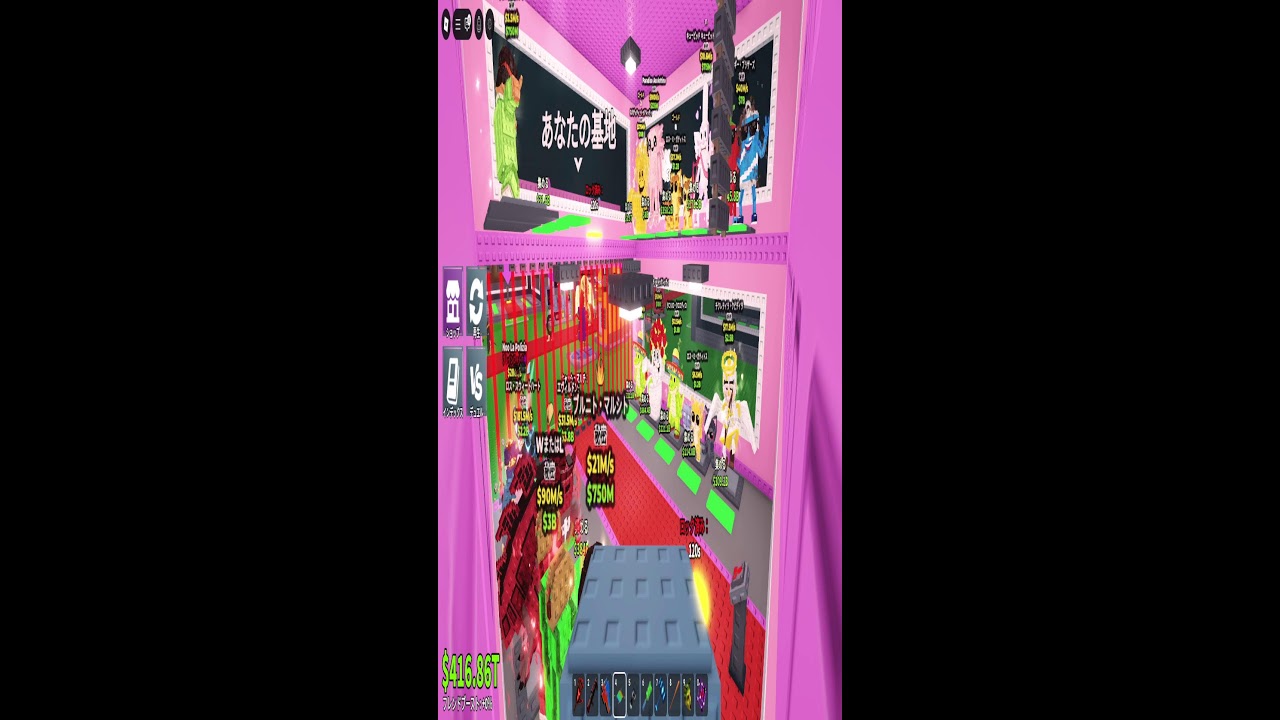 ブレインロット交換配信