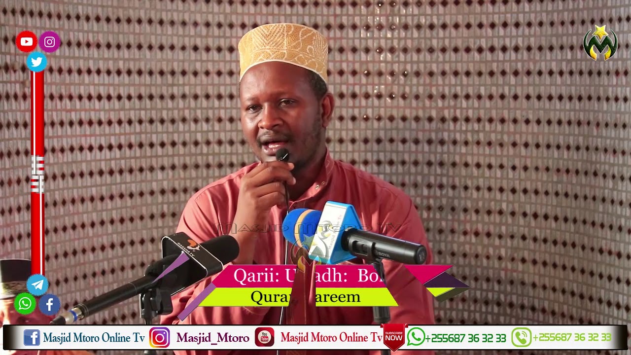 QARII: MUHAMMAD BOKI | QUR'AN TAJWEED | SURATUL  AL-HASHIR & BALAD