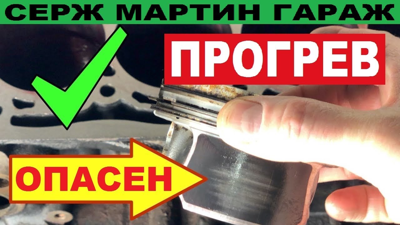 НИКОГДА не прогревайте двигатель. Мифы о прогреве двигателя. Прогревать или не прогревать