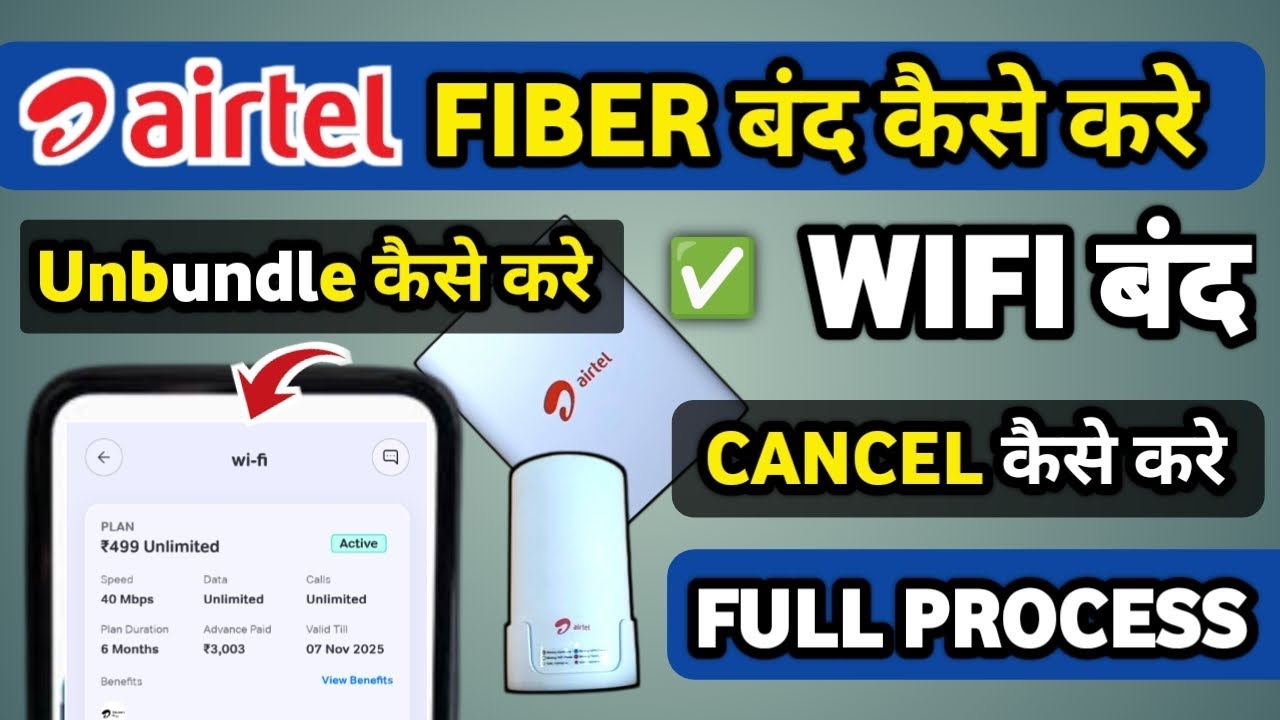 Airtel Airfiber Cancel Process | How to Close Airtel fiber | Airtel Airfiber Close kaise kare 2025