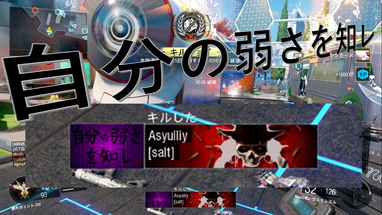 [BO3実況]#17 アルファのサプるDOM 自分の弱さを知れ!!