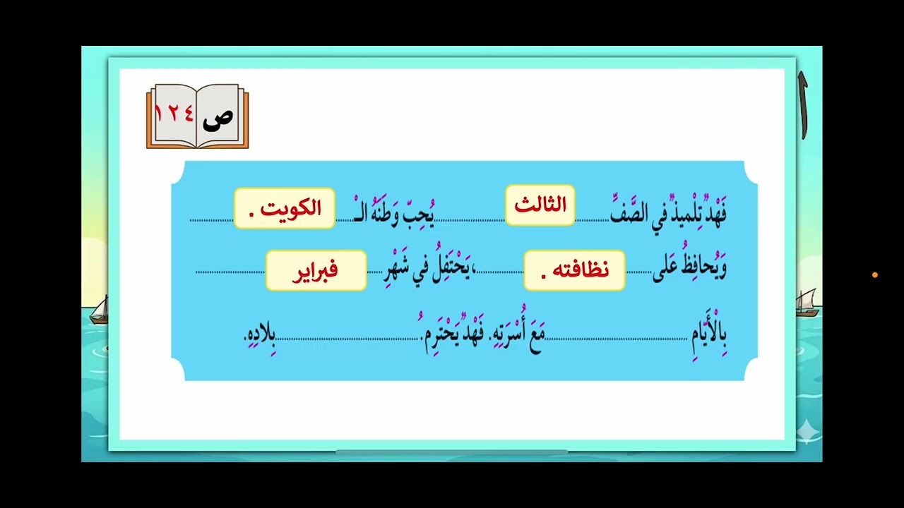 ٨ مارس، ٢٠٢٦