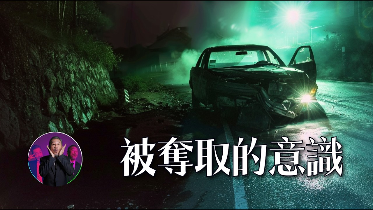 女鬼飄床尾！睡到一半被鬼摸？廚佛 Fred 午夜靈異驚魂｜為民也有約｜鬼故事｜靈異事件｜Fred吃上癮@ChefgodFred
