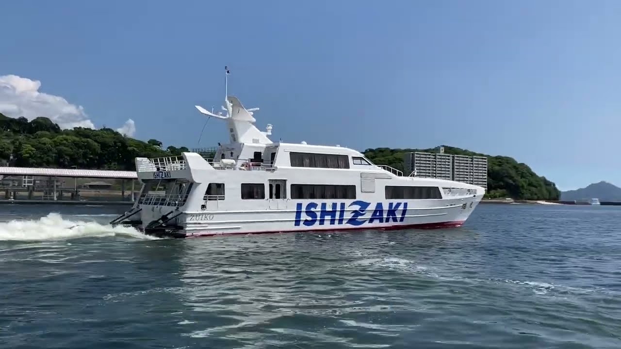 スーパージェット