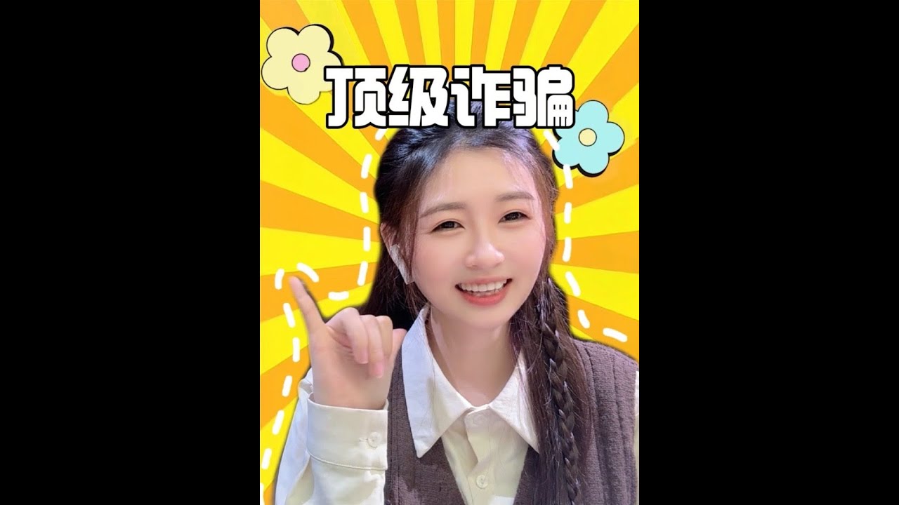 皇上他在耍你呀～哈哈哈哈#神评论#神回复#爆笑#剧情#反转