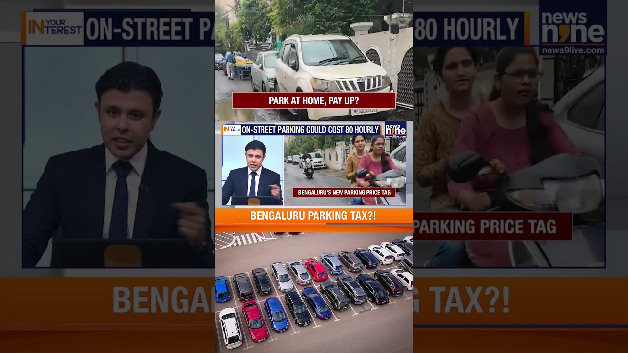 BENGALURU PROPOSES NEW PARKING RULES | RESIDENTIAL PARKING COULD COST ₹25,000
