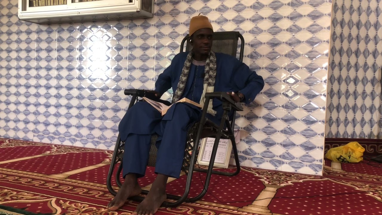Tafsire al Quran par imam chèikh Tidiane Dramé a nioro