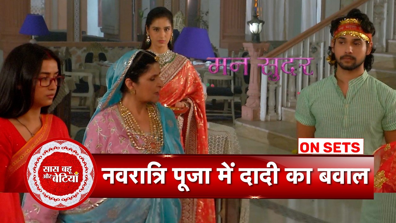 Mann Sundar: Dadi&rsquo;s Drama During Navaratri, New Trouble for Ruhi & Nahar | SBB