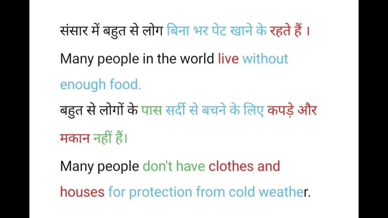 Poverty