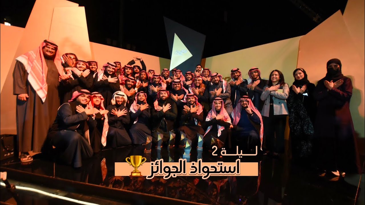 سنابات شباب فالكونز في حفل جوائز الرياضات الالكترونية🏆 - 31 يناير ج2