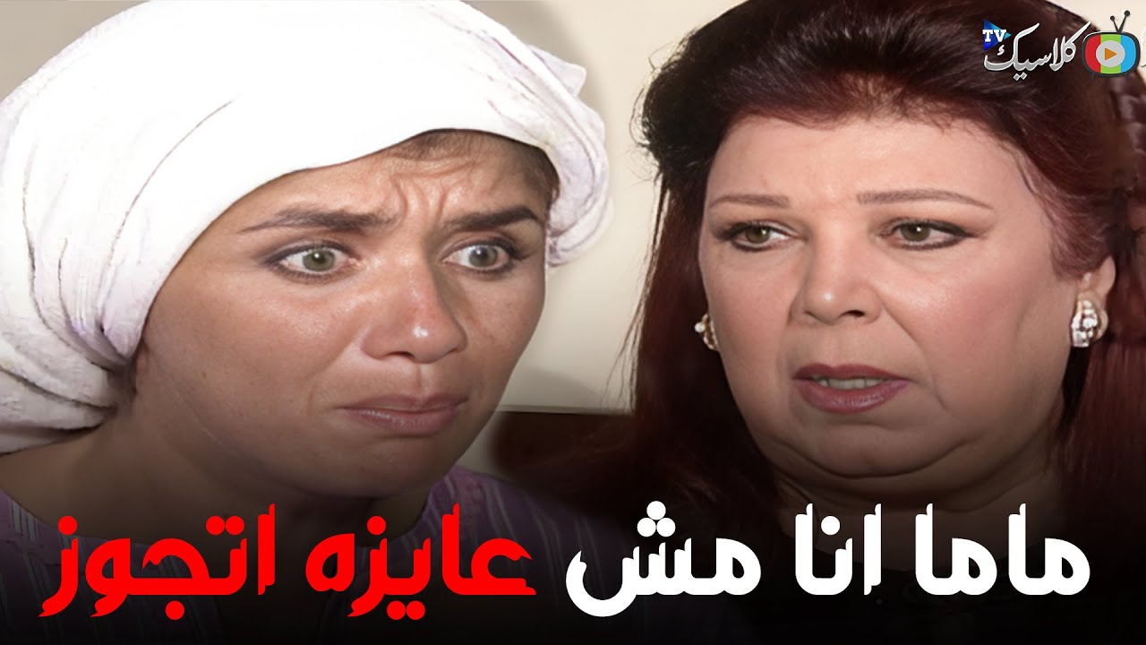 رمزو ممصمه اني تشكر تتجوز من راجل تاني غير مبروك😂😮