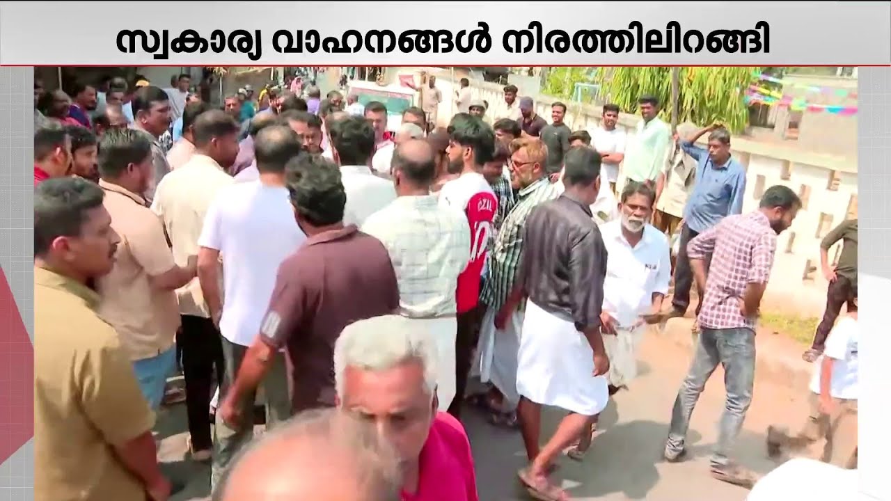 കോഴിക്കോട് ജിഎംയുപി സ്കൂളിന് മുന്നിൽ സമരാനുകൂലികളും യുഡിഎഫ് പ്രവർത്തകരും തമ്മിൽ സംഘർഷം