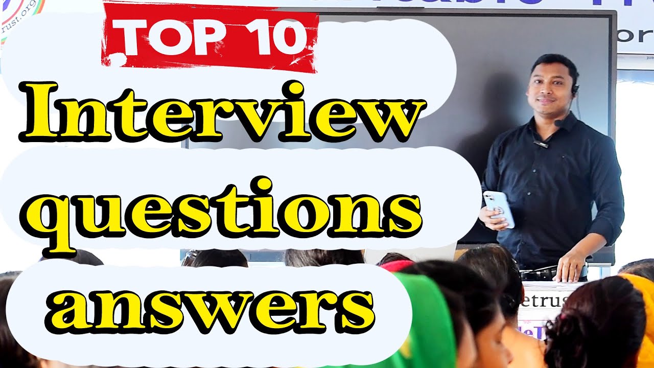 Interview questions | इंटरव्यू क्वेश्चन आंसर | interview questions and answers