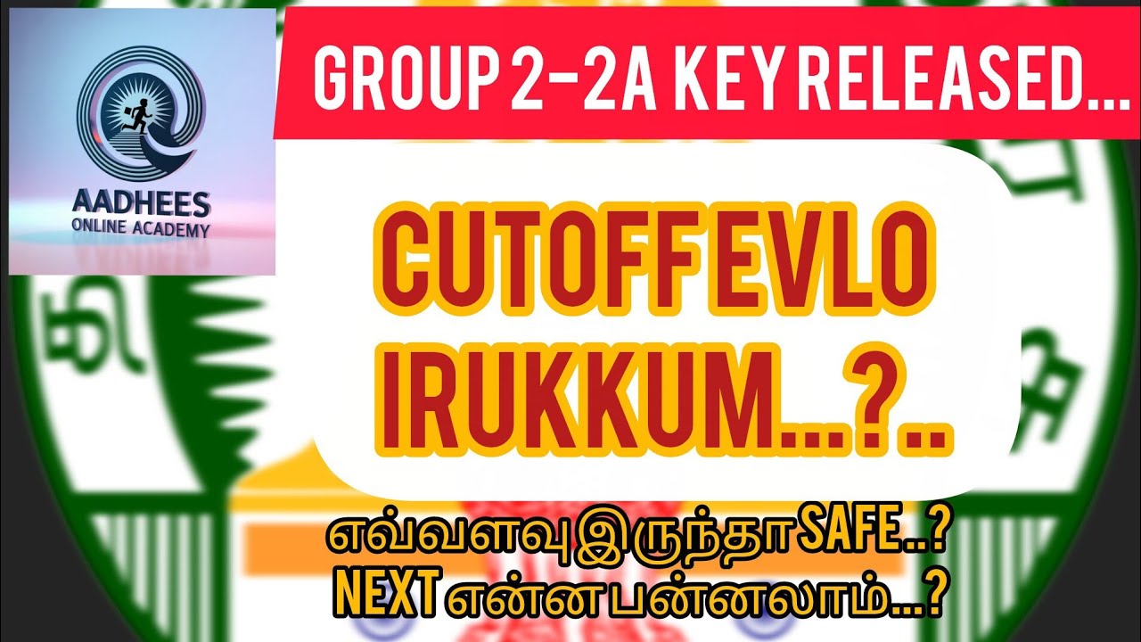#TNPSC G2-2A CUTOFF # SAFE ZONE#NEXT என்ன பன்னலாம்..?#