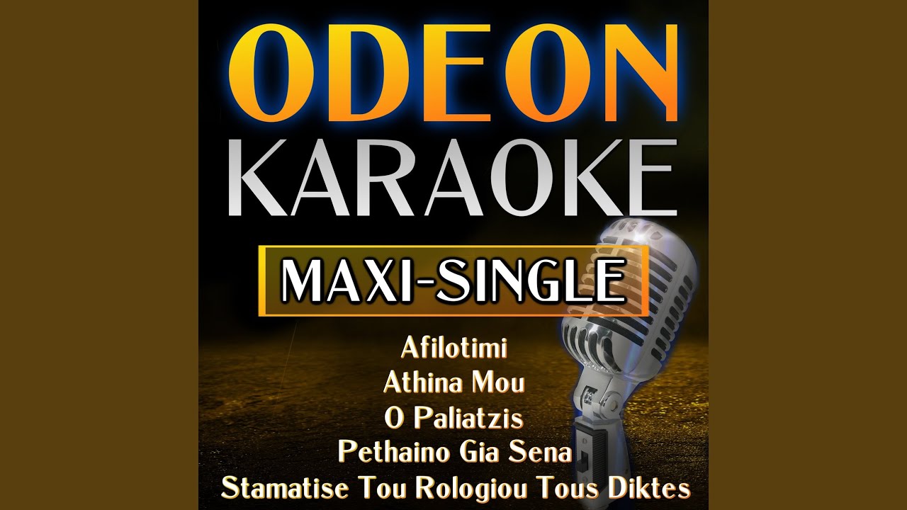 Afilotimi (Karaoke Version)