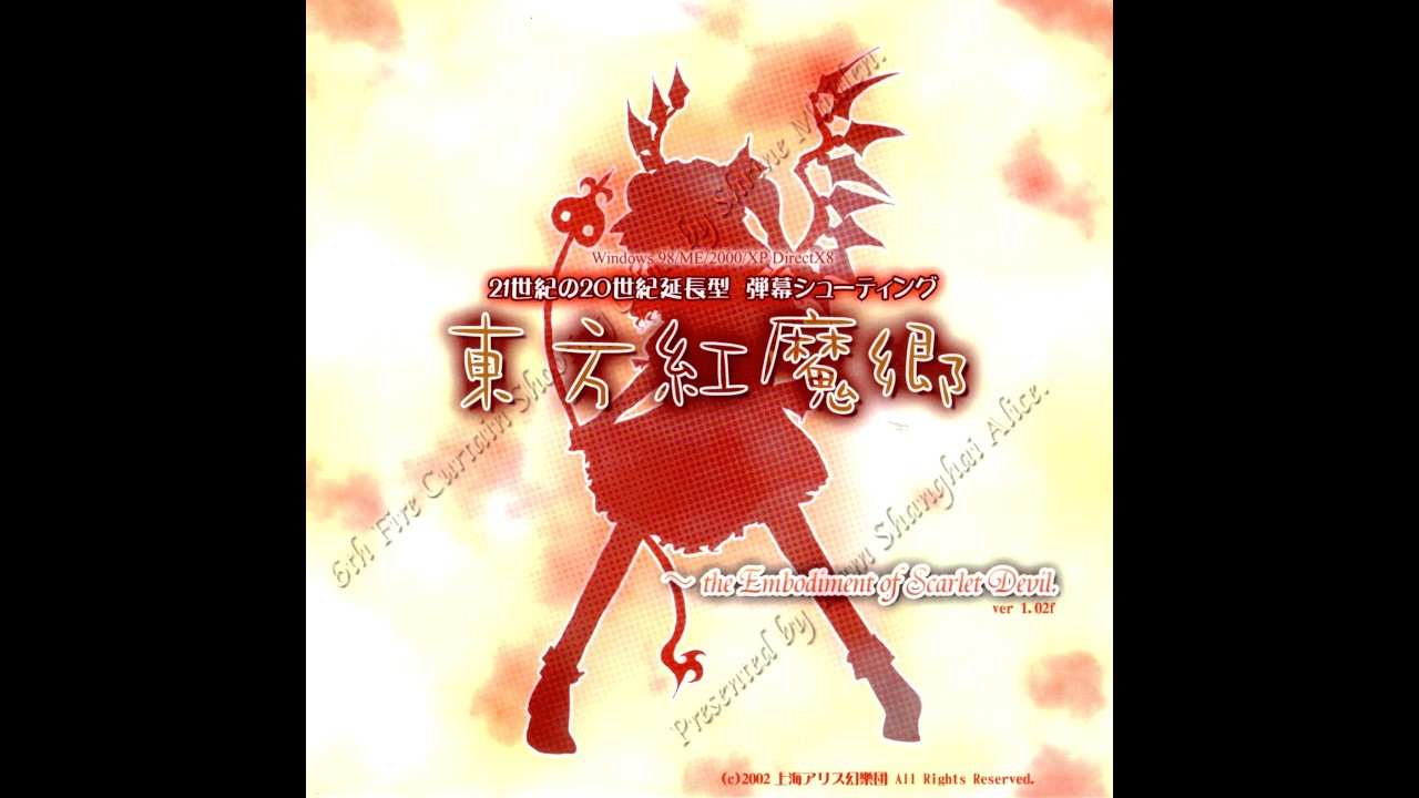 Touhou 06: Embodiment of Scarlet Devil - Lake Verity (Route 201)