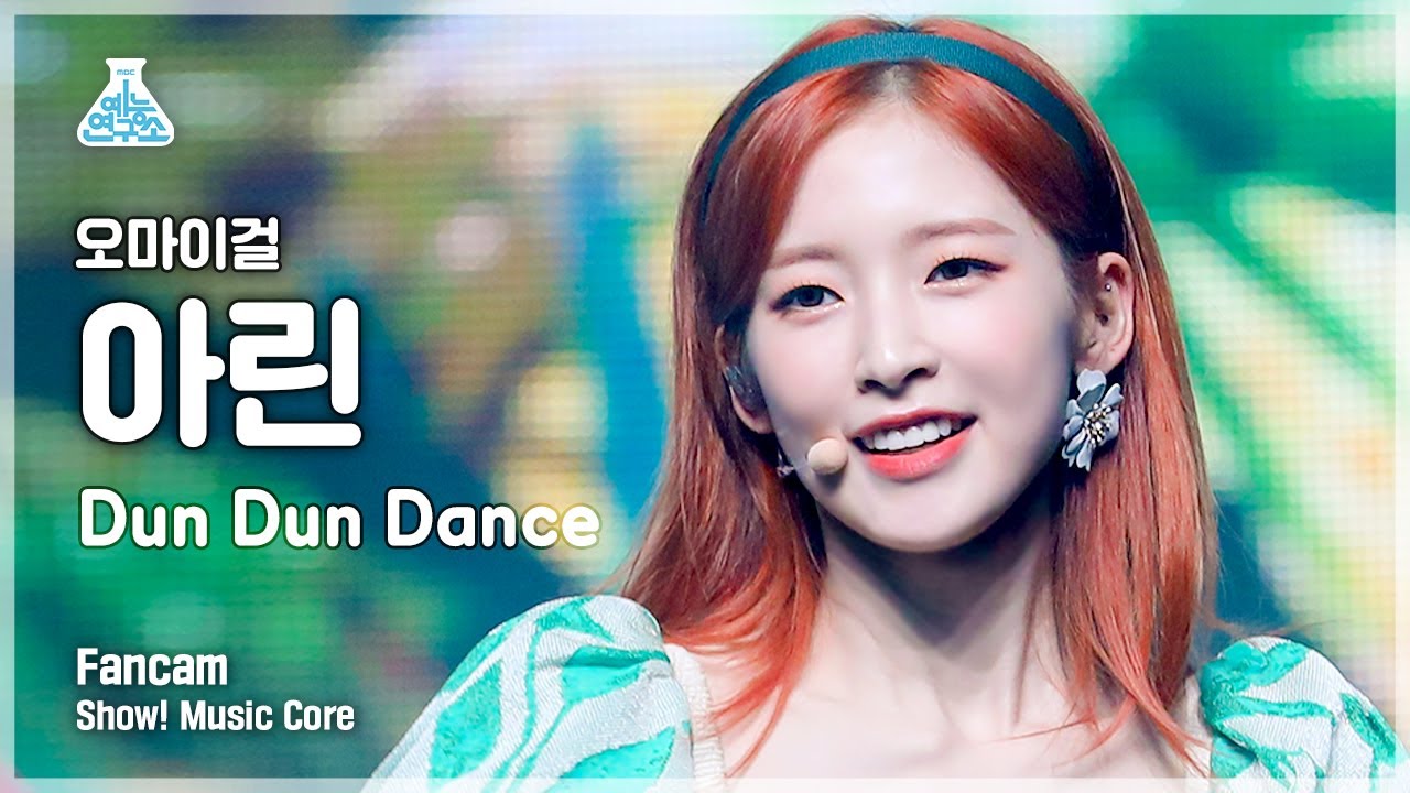 [예능연구소] 오마이걸 아린 직캠 'Dun Dun Dance' (OH MY GIRL ARIN FanCam) @Show!MusicCore 210522