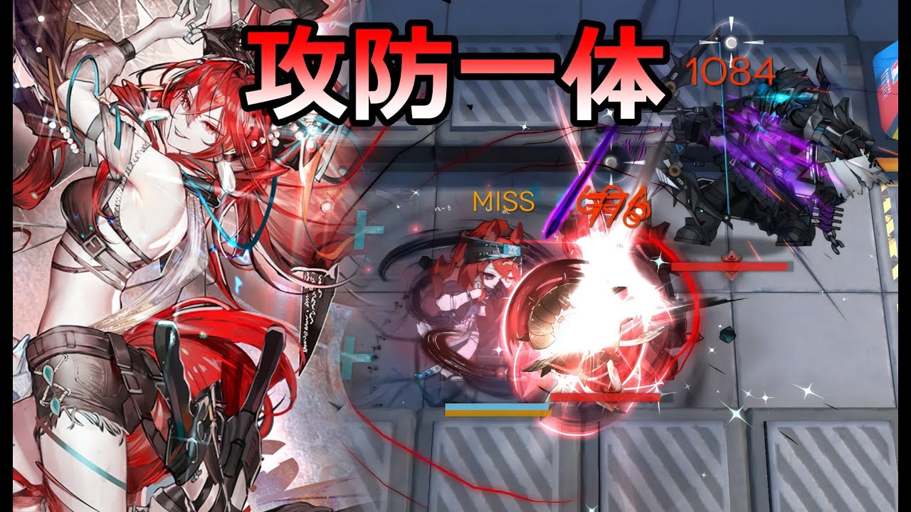 【アークナイツ大陸版】地上に降りたほうがいい逸材（ナラントゥヤ スキル3）