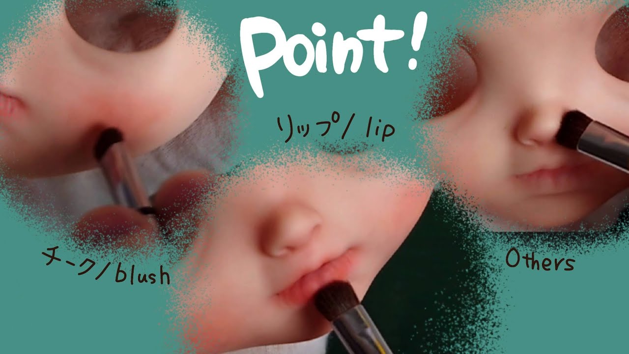 【メイク】パーツごとのコツ、ポイントも解説◎