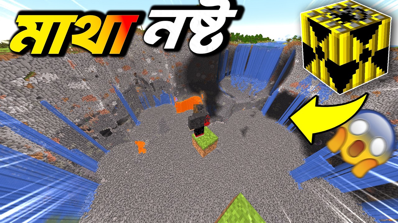 Minecraft&rsquo;s MOST DESTRUCTIVE TNT